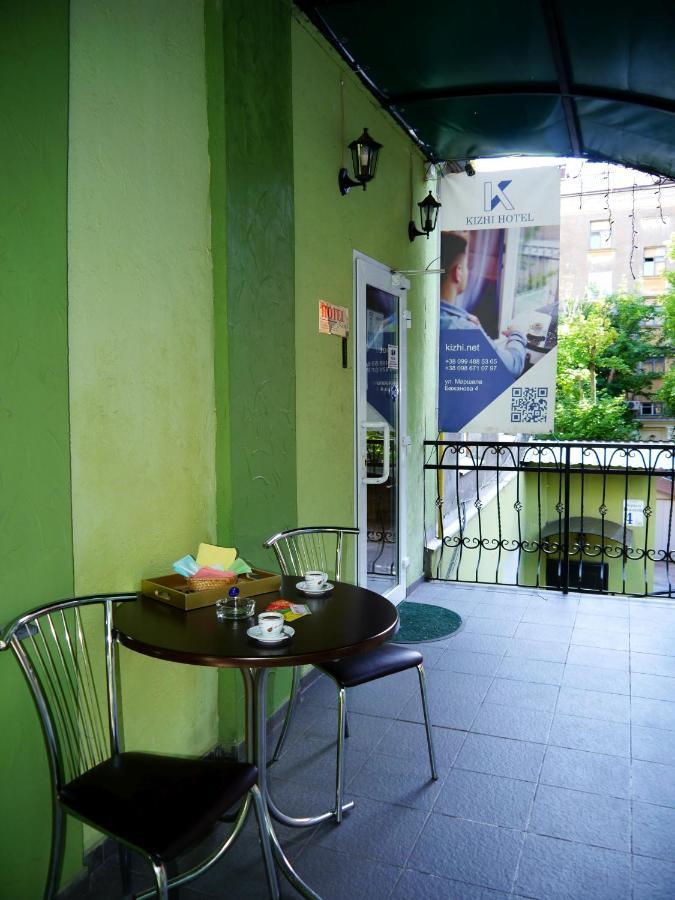 Kizhi Art Hotel Κχαρκίβ Εξωτερικό φωτογραφία